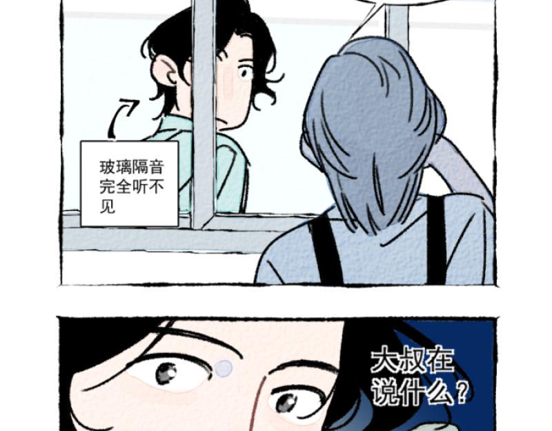 第11话 家教100