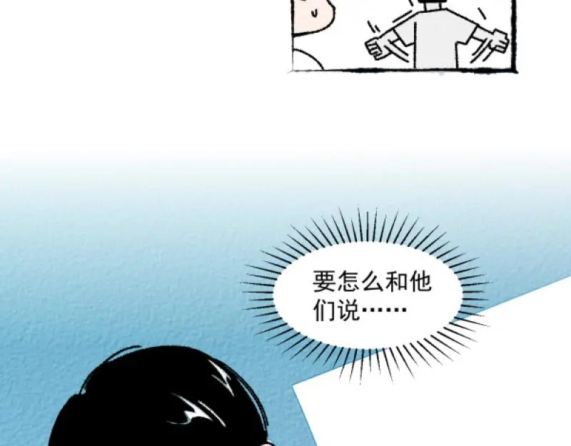 “仓鼠”（下）39