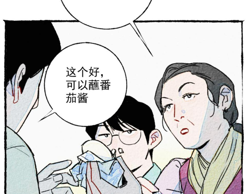 第5话 开车75