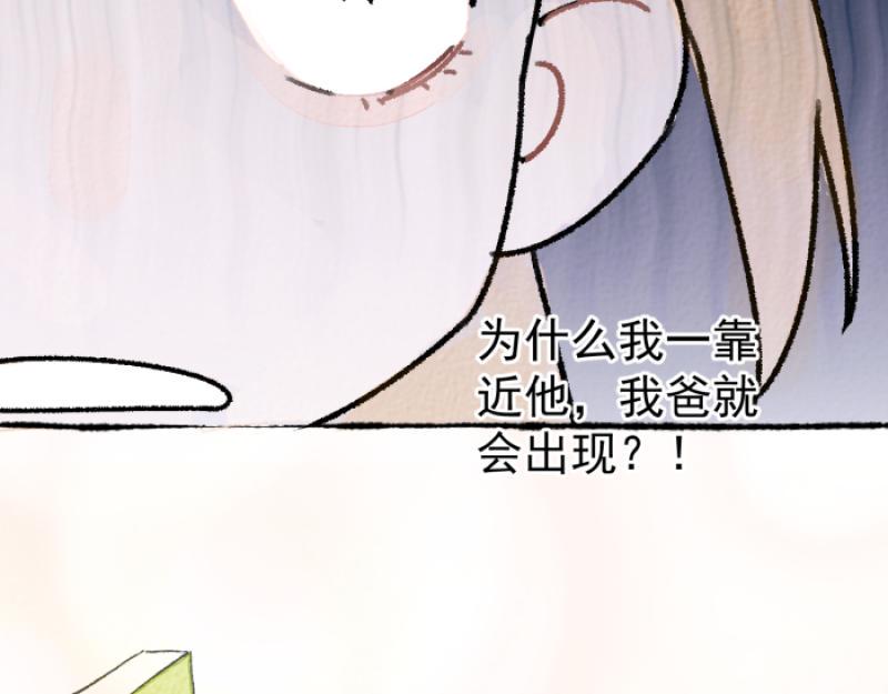 第11话 家教110