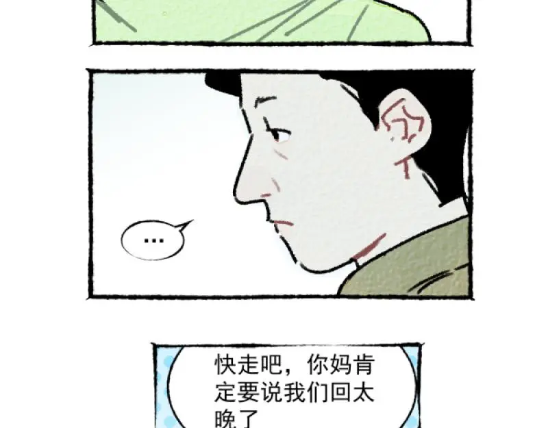 除夕14