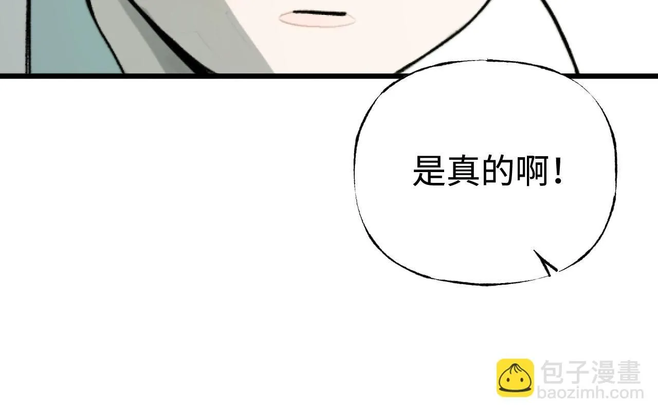 第23话 真的假的？65