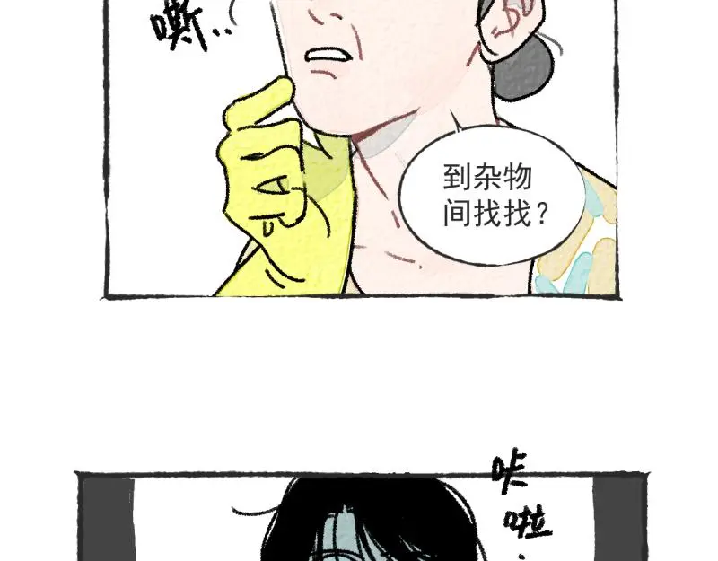 “仓鼠”（上）4