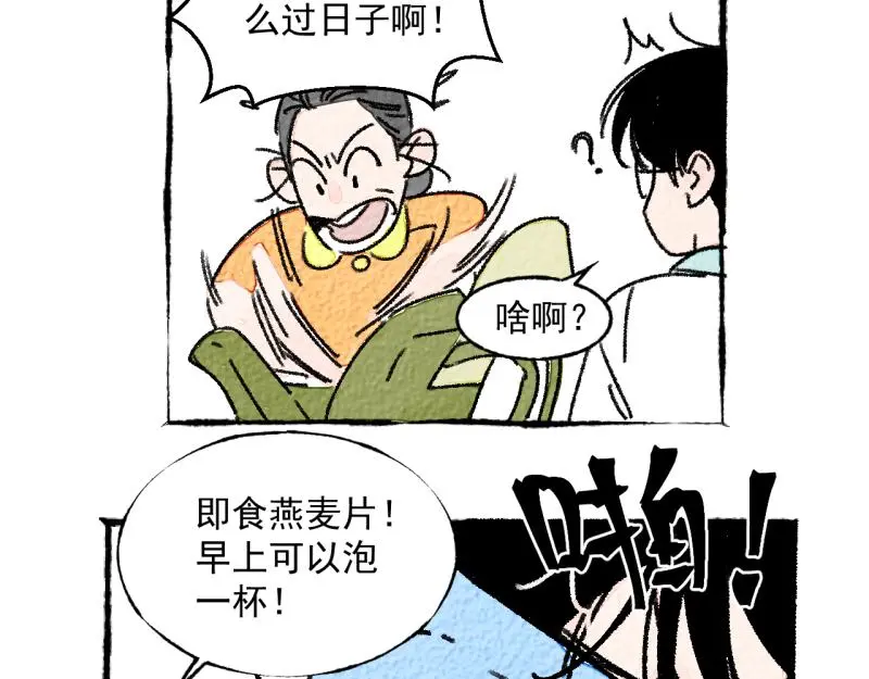 “仓鼠”（上）113