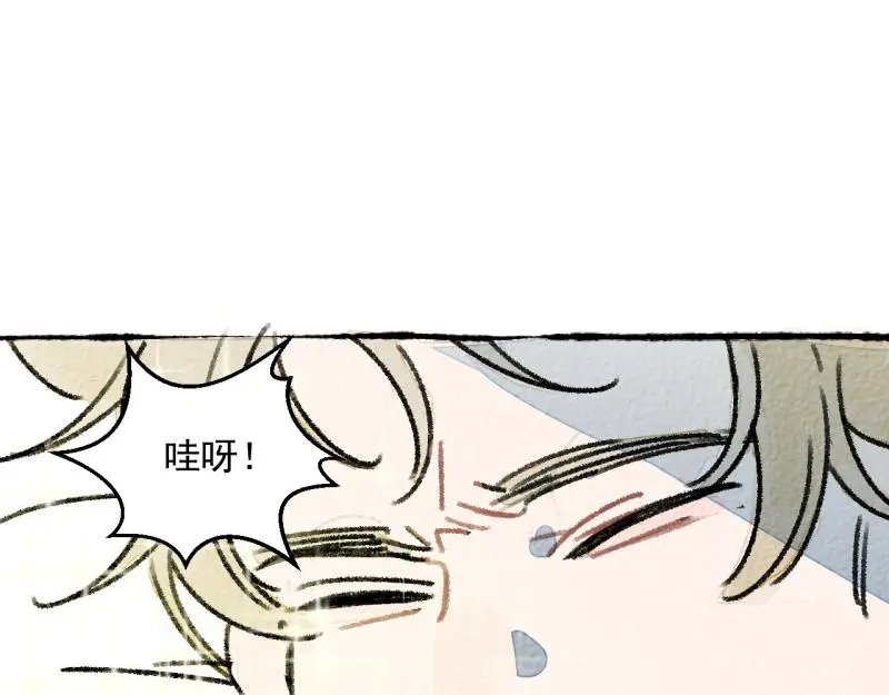 “仓鼠”（上）91