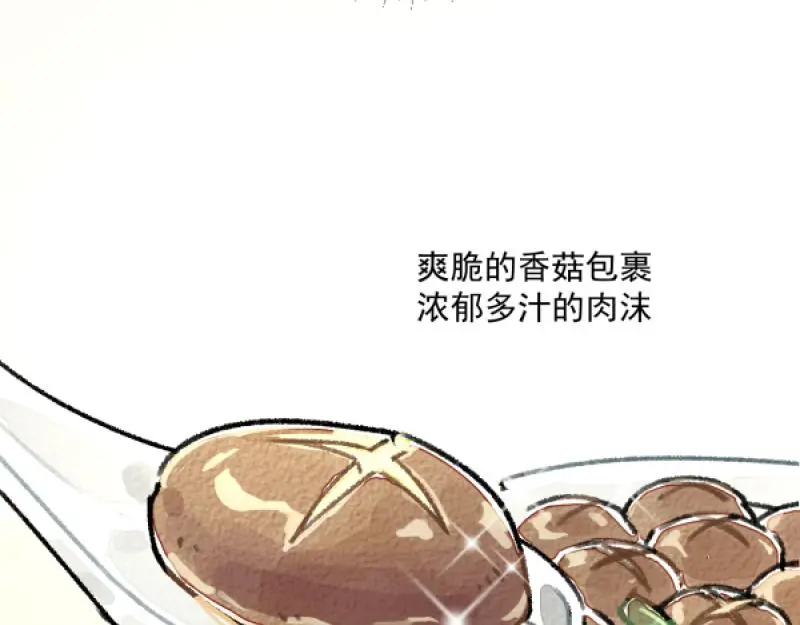 除夕82