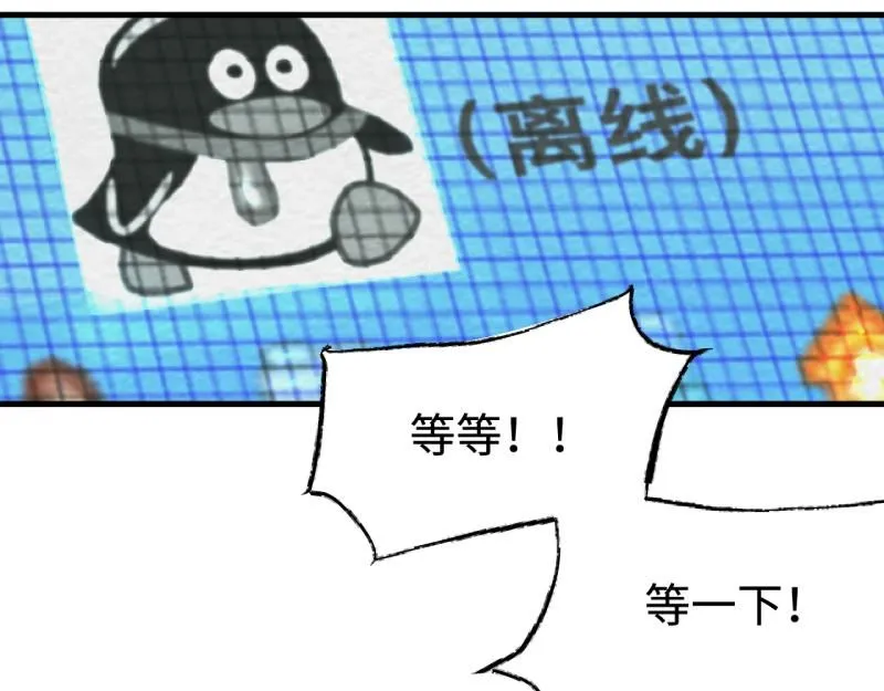 第19话 扣扣宠物184