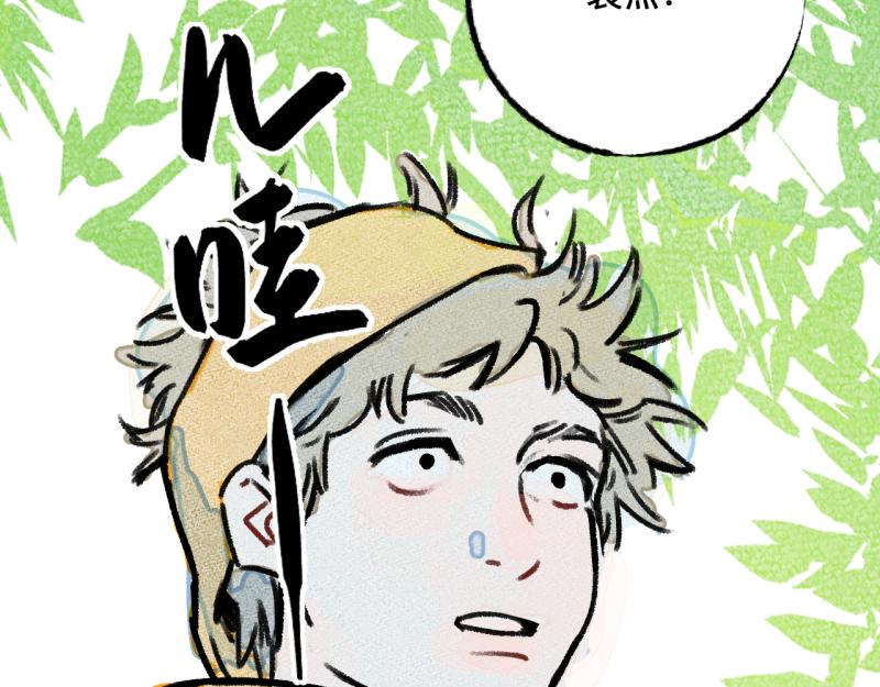 第7话 第三者（下）58
