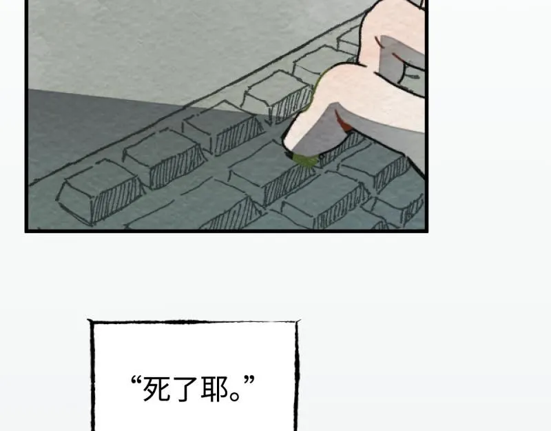 第19话 扣扣宠物155