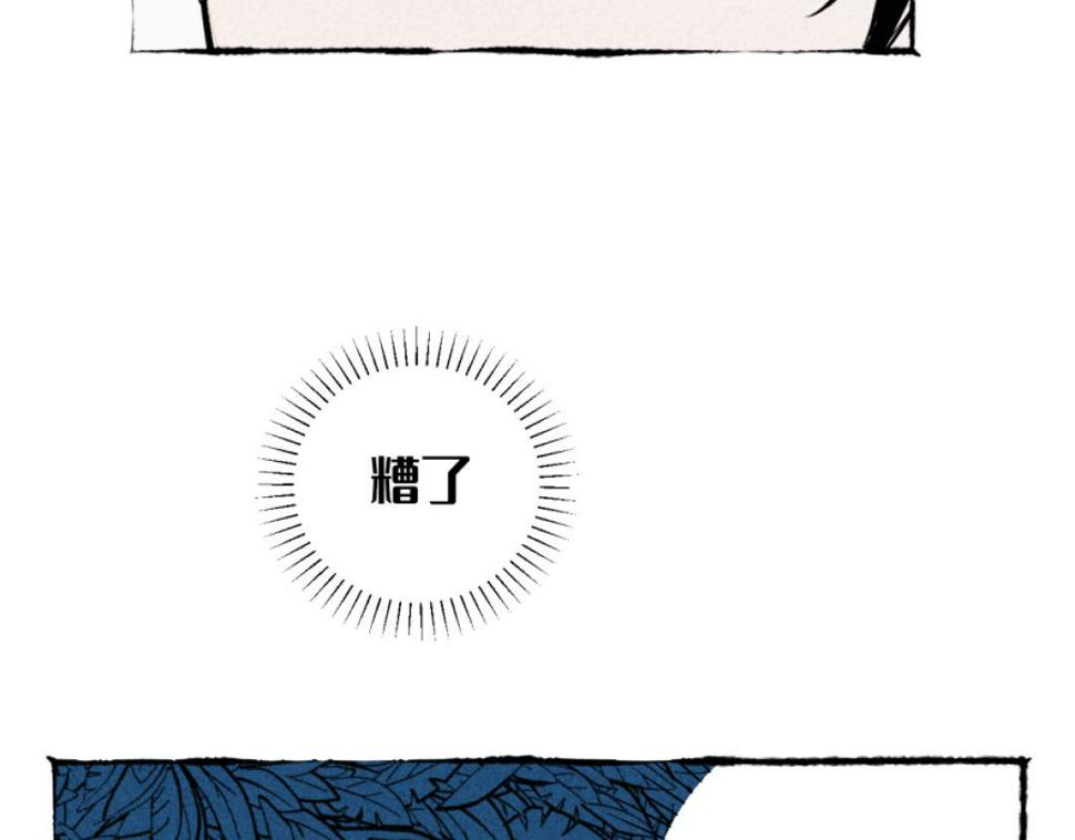 第2话 露营28