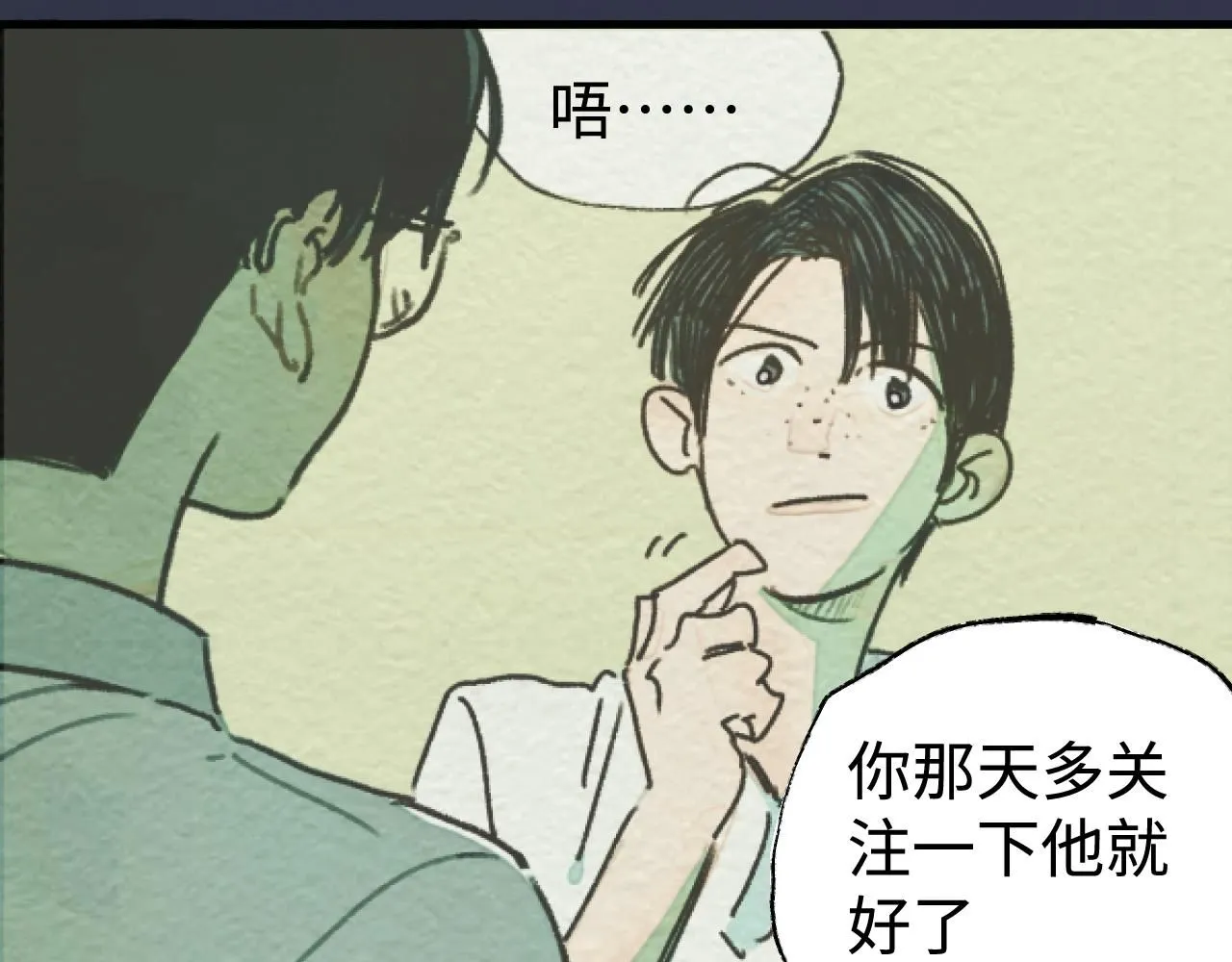 第20话 最好的礼物25