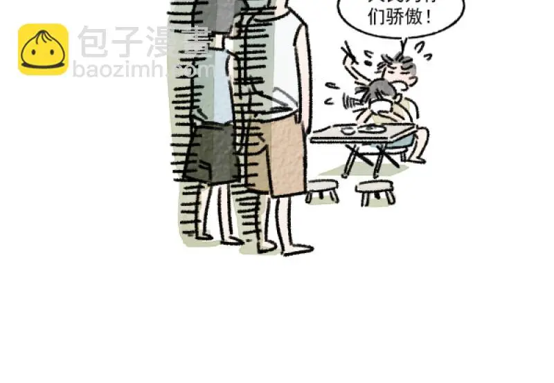 除夕37