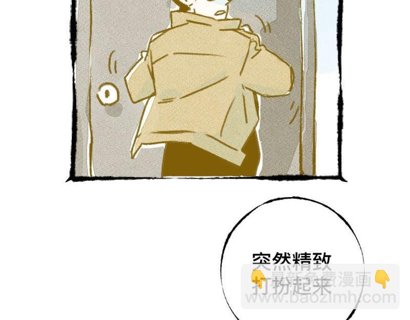 第6话 第三者（上）42