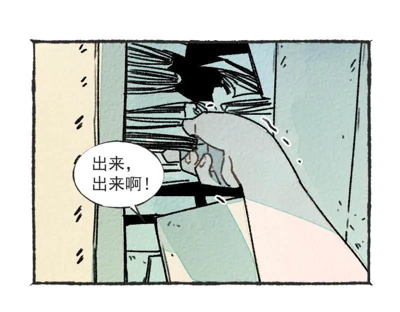 “仓鼠”（上）10