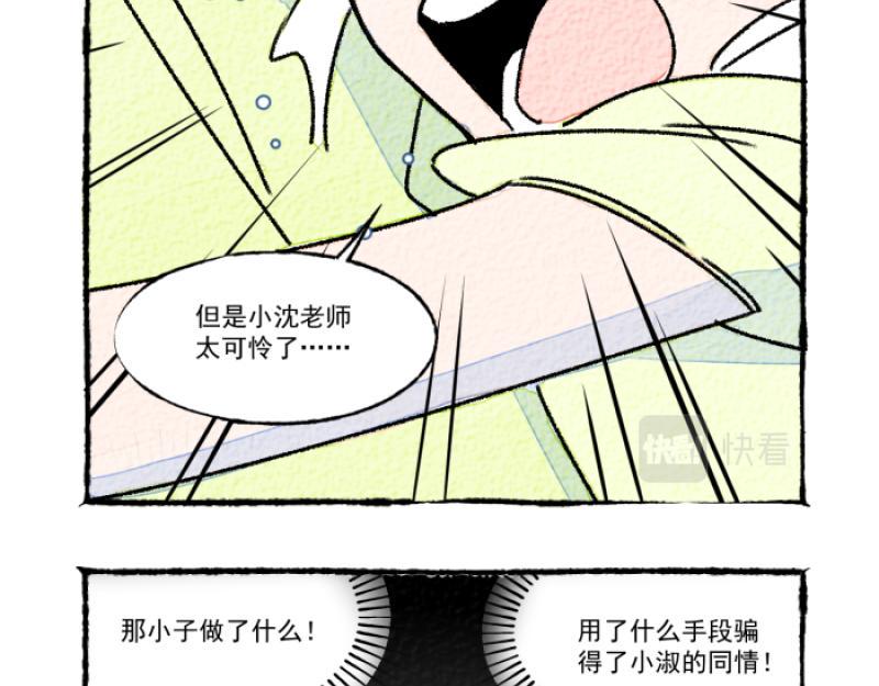 第11话 家教146