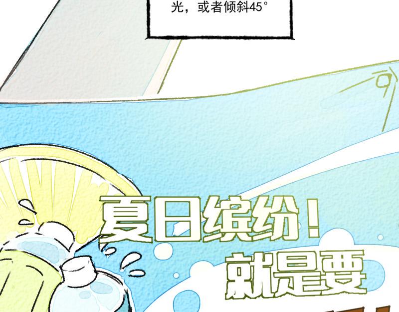 第9话 幸运的人3