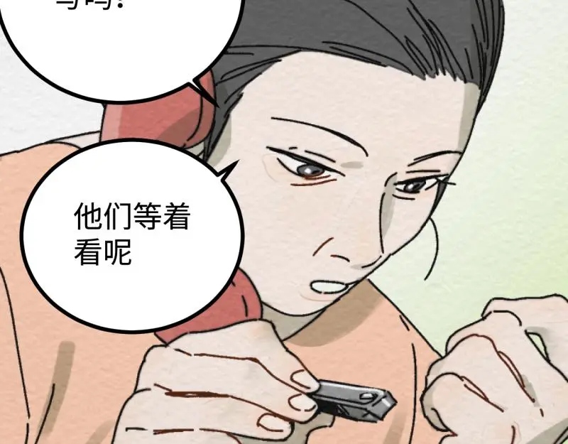 第24话 文学鳏夫147