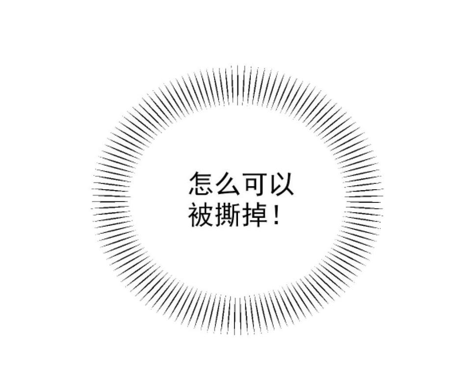 第4话 哪里有这种剧情啊！78