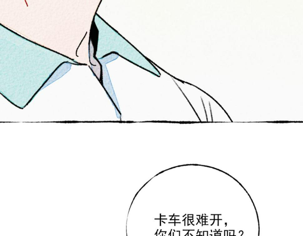 第5话 开车176