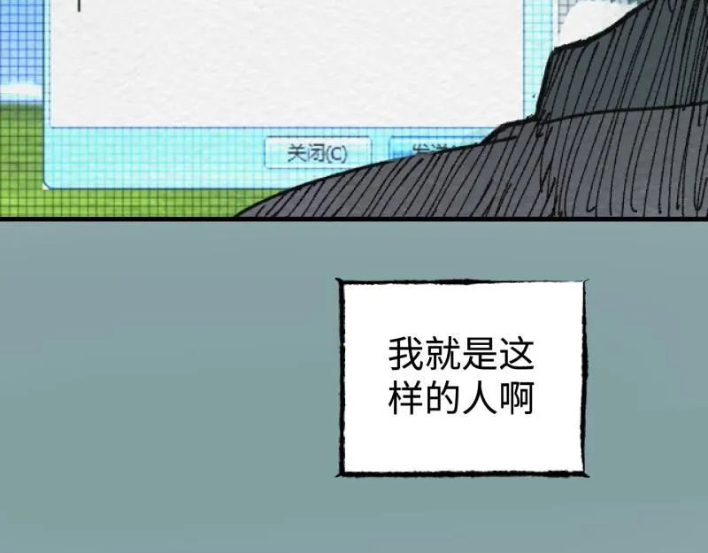 第19话 扣扣宠物163