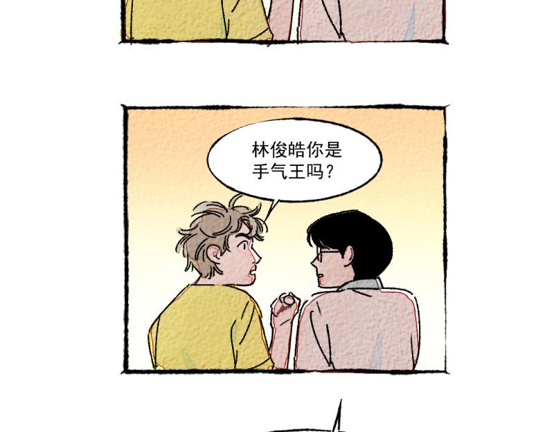 第9话 幸运的人160