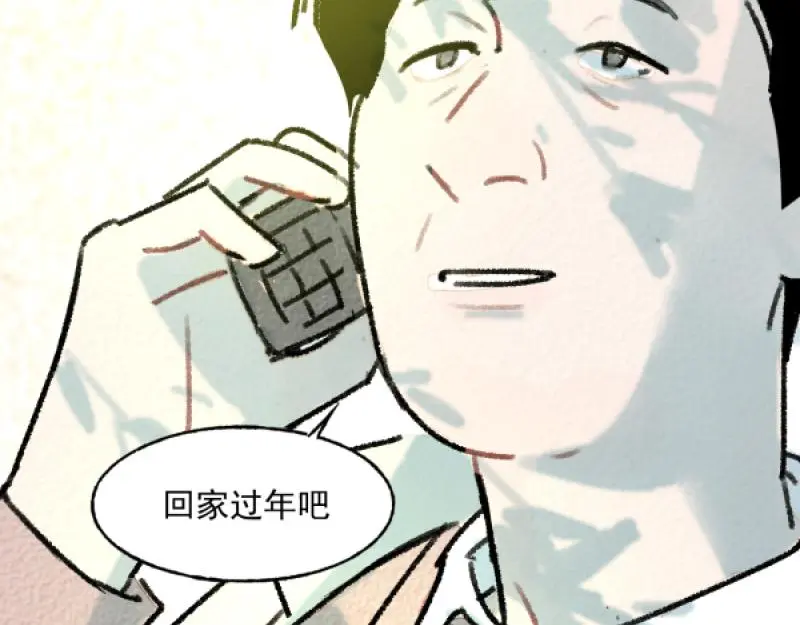 除夕107