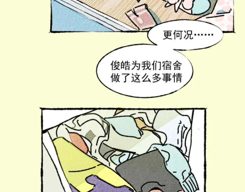 “仓鼠”（下）53