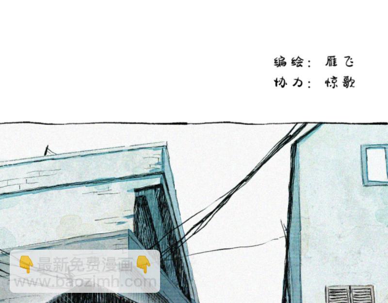 第1话 冰淇淋之友1