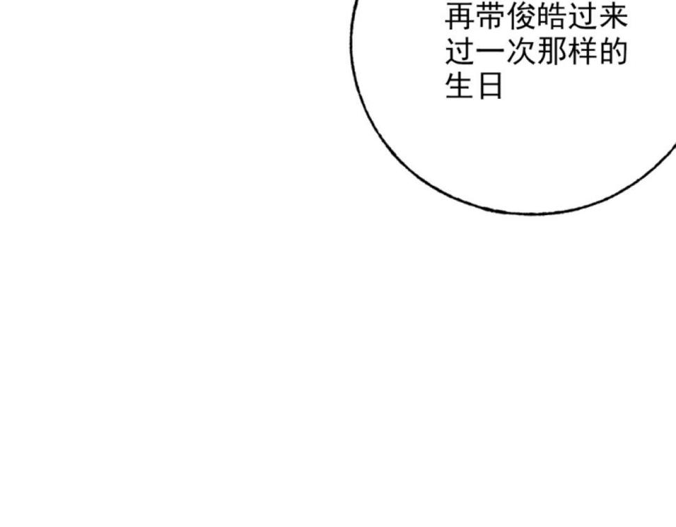 第5话 开车165