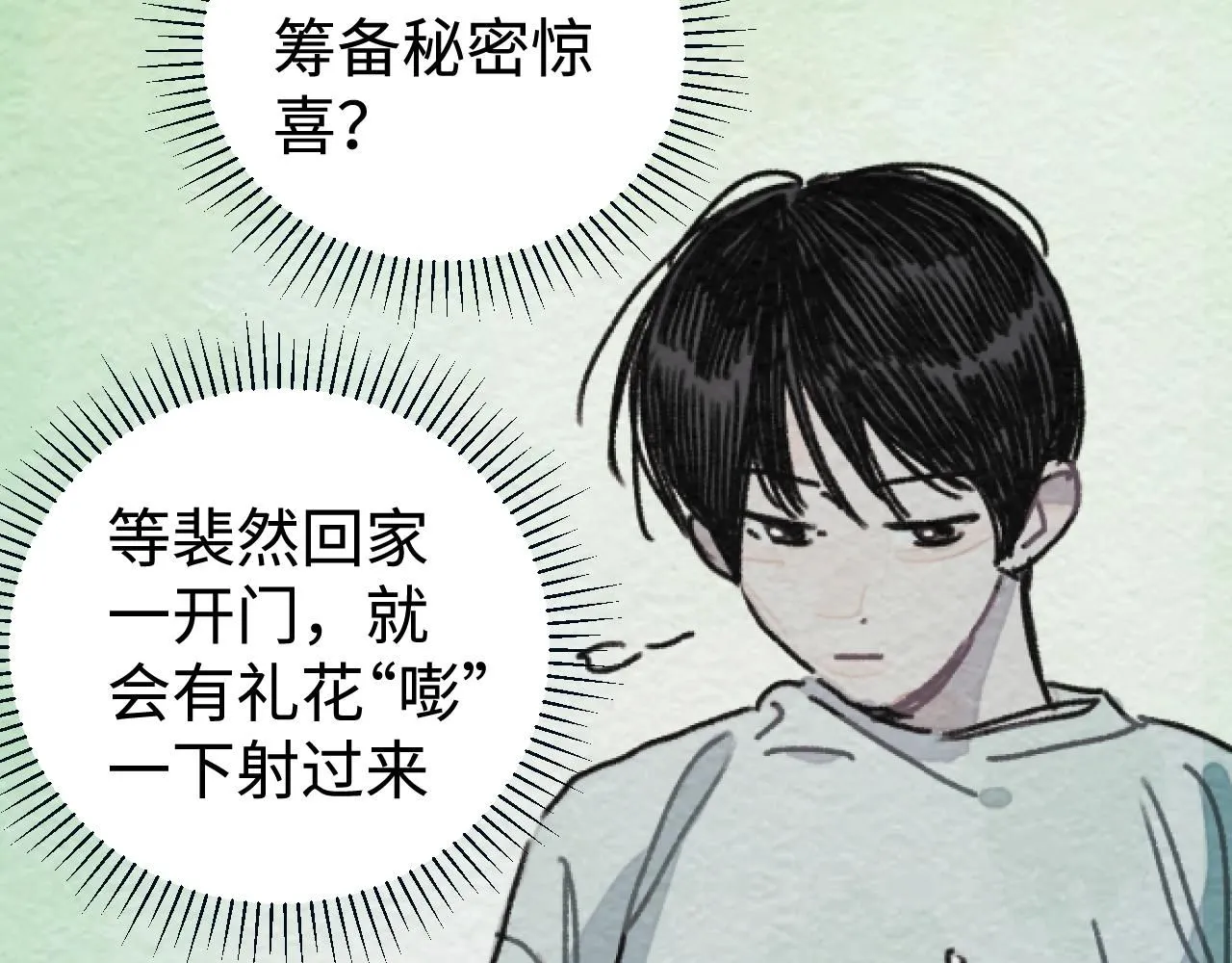 第20话 最好的礼物48