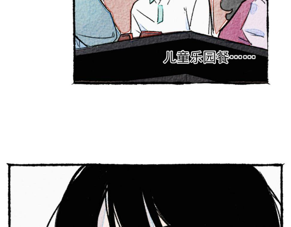 第5话 开车73