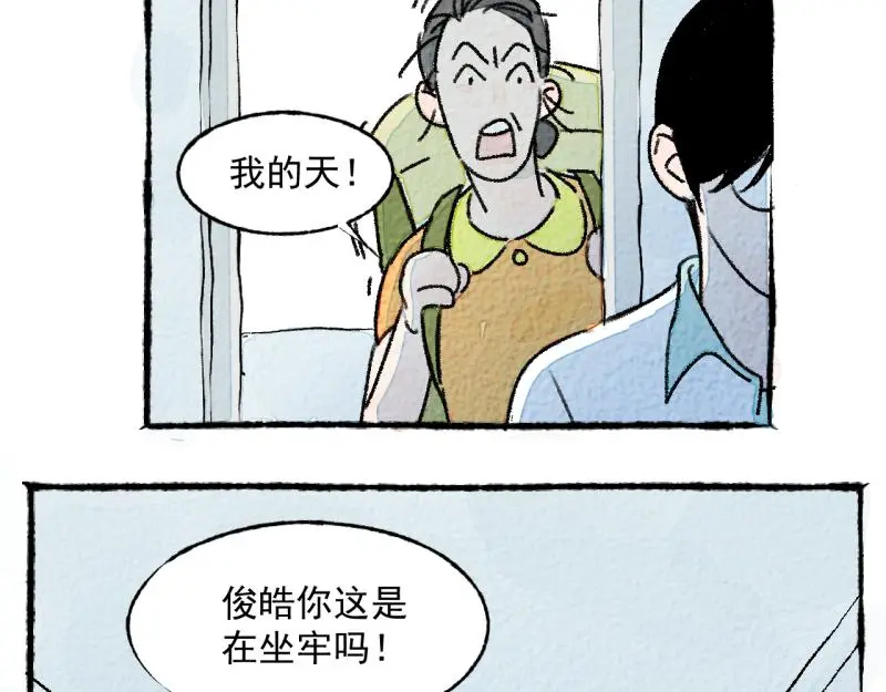 “仓鼠”（上）110