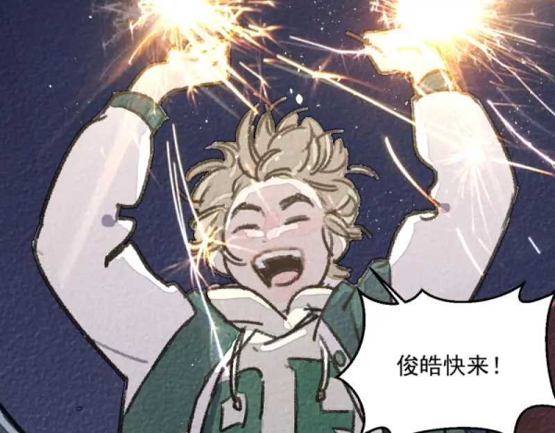 除夕141