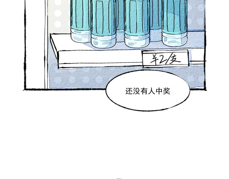 第9话 幸运的人81