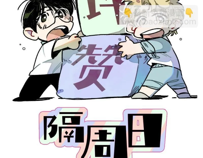 第19话 扣扣宠物220