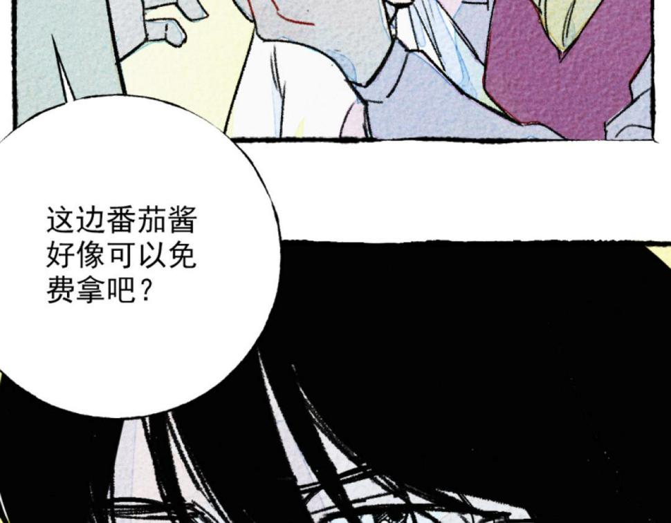 第5话 开车76