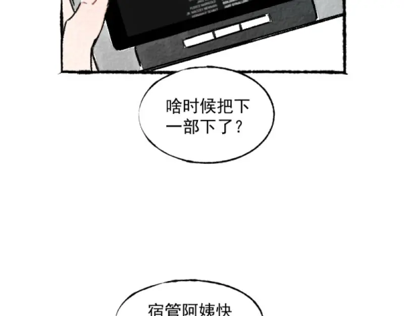 “仓鼠”（下）7