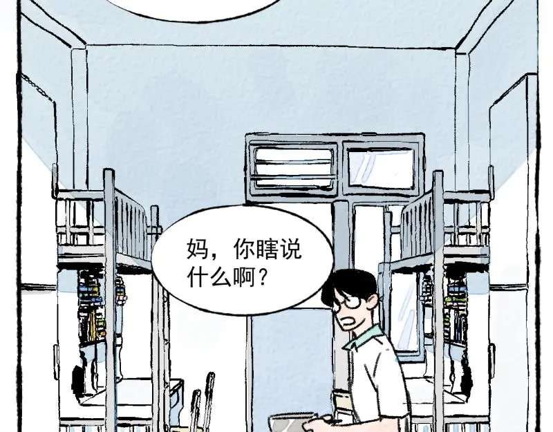 “仓鼠”（上）111
