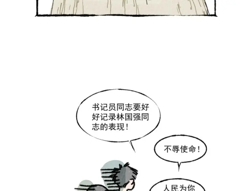 除夕36