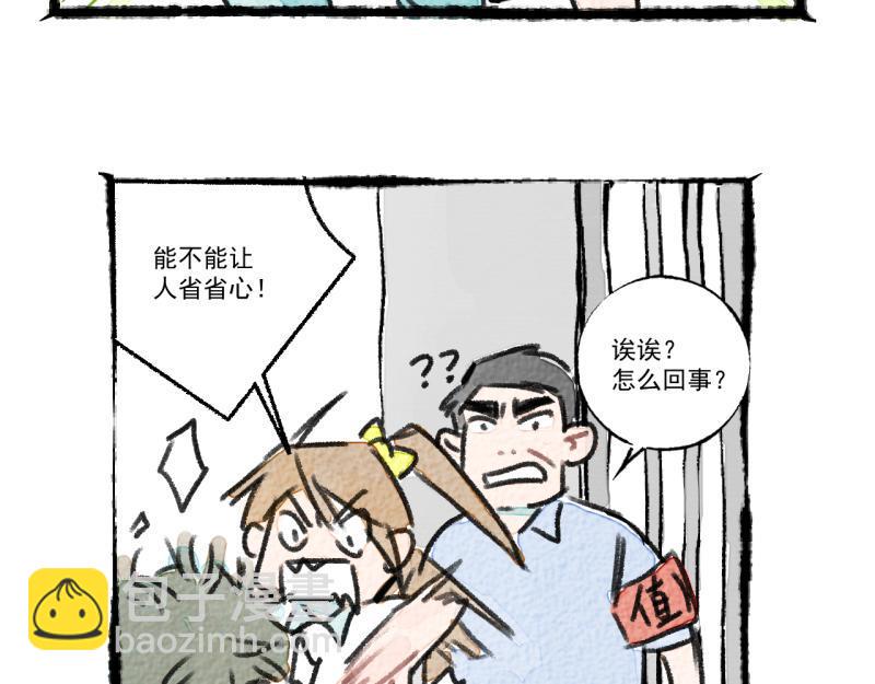 第8话 拯救大兵裴然191