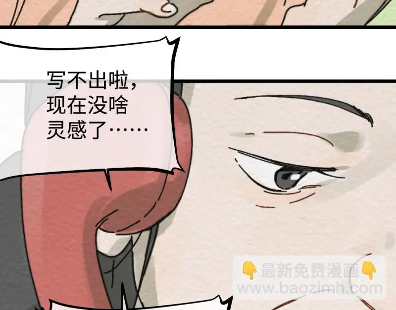 第24话 文学鳏夫148