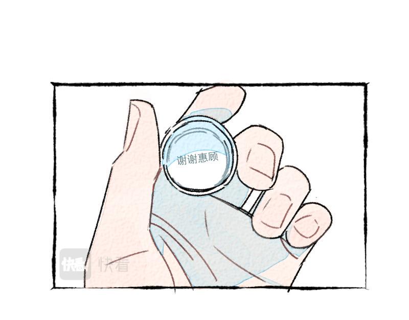 第9话 幸运的人9
