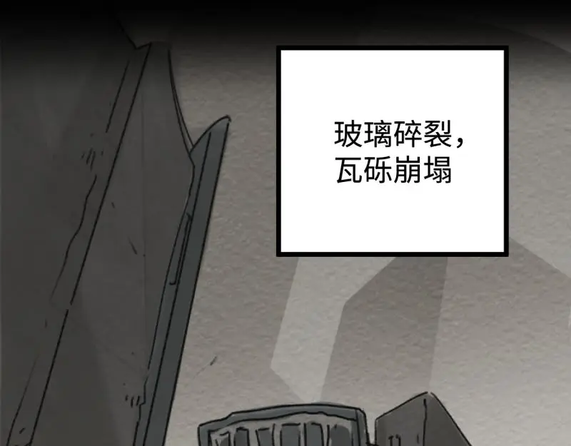 第24话 文学鳏夫21