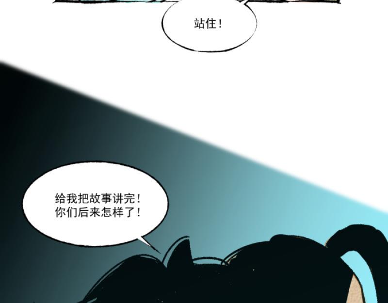 第11话 家教125