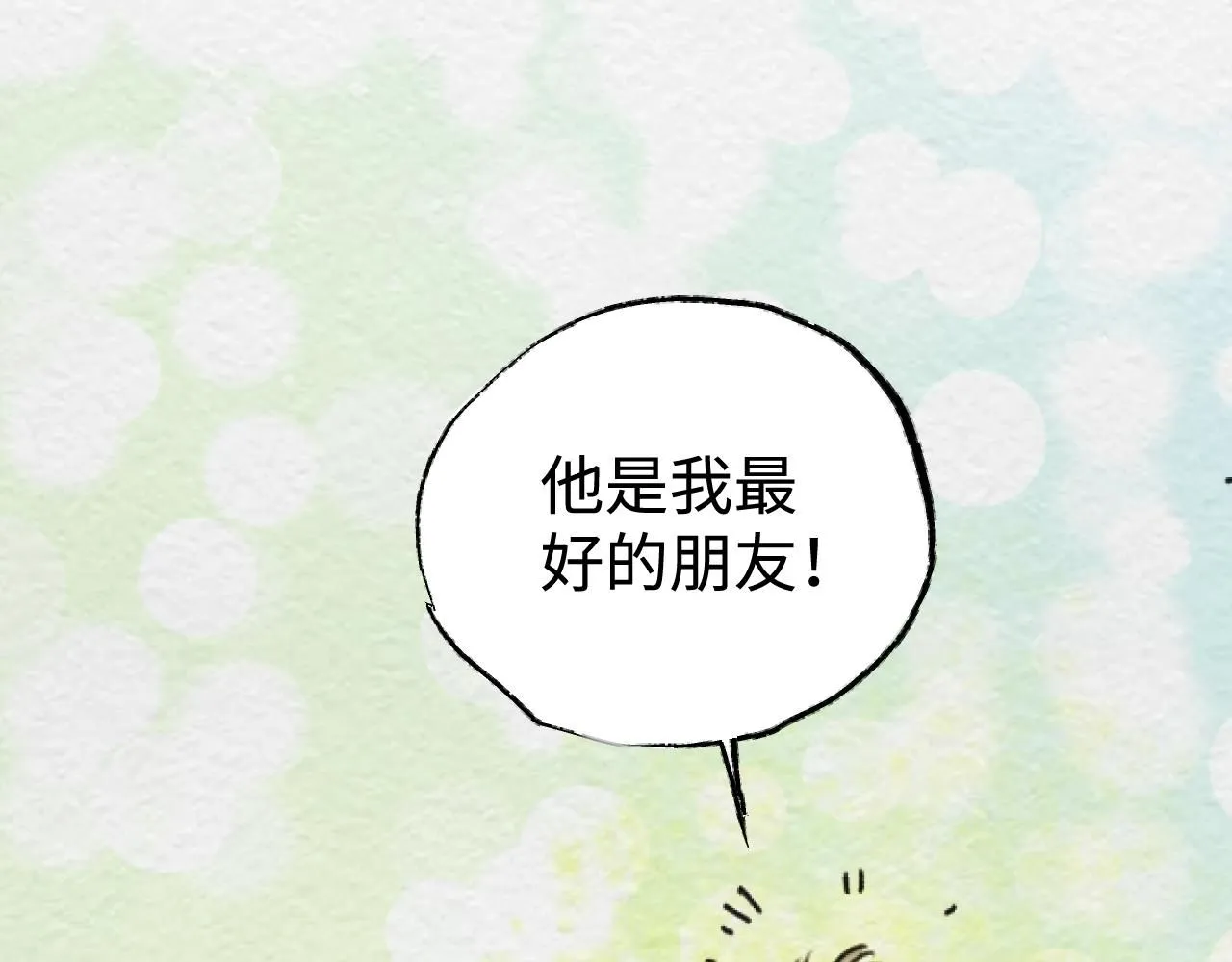 第20话 最好的礼物183