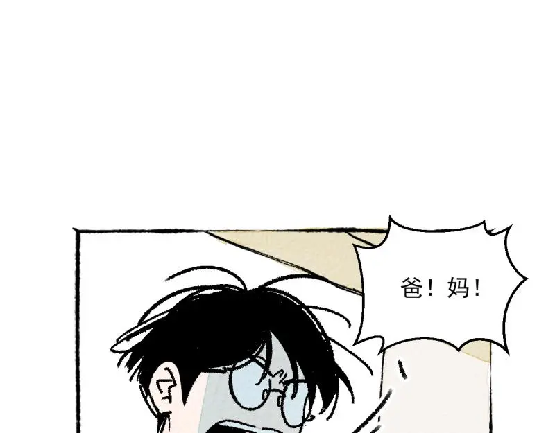 “仓鼠”（上）26