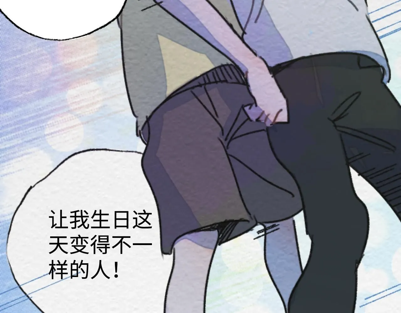第20话 最好的礼物177