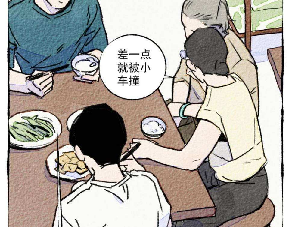 第5话 开车3