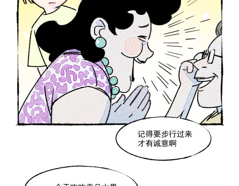 第10话 神雕也是神36