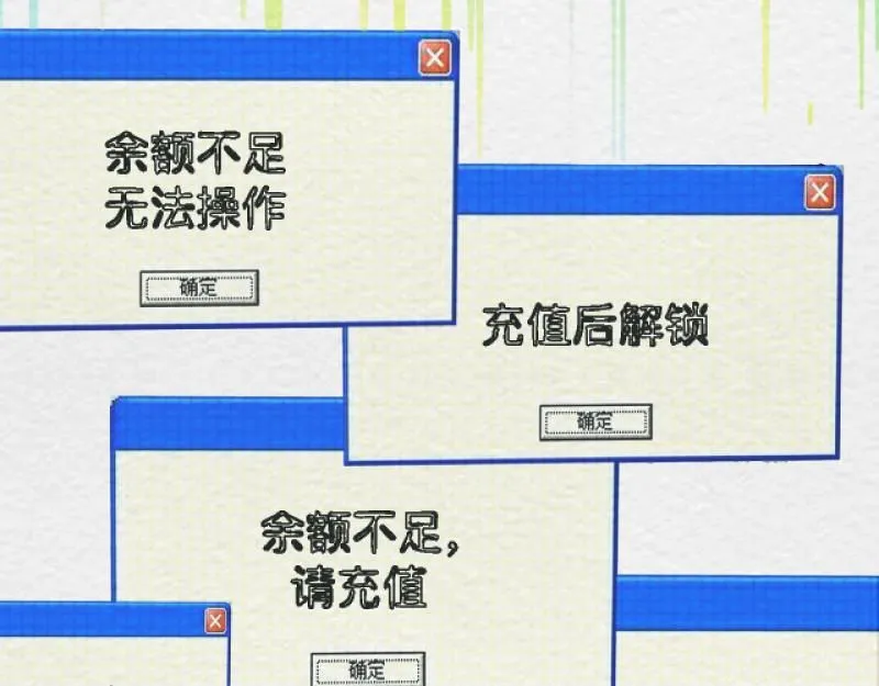 第19话 扣扣宠物64